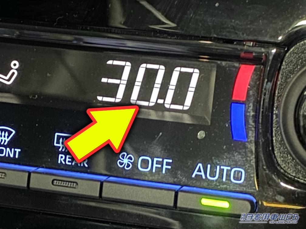 |「それガソリンの無駄だよ」カーエアコンの正しい使い方に「知らなかった」「これダメかー」少しの違いで大違い。