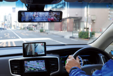 「周辺までくっきり」「暗い場所でもよく見える」コスパ抜群の最新デジタルミラー、その実力ぶりを実体験!【データシステム デジタルミラーDRM6030】