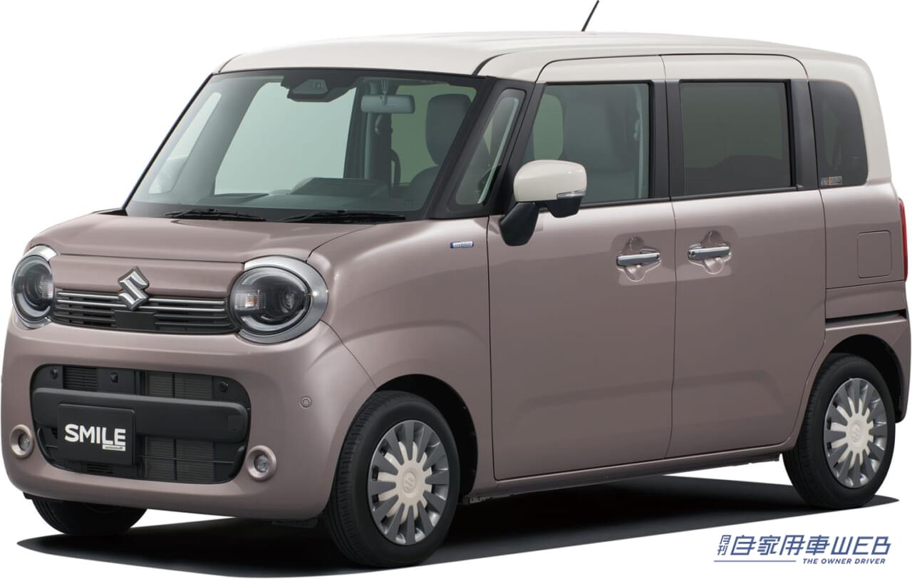 |スズキ・ワゴンRスマイルの一部仕様変更を発表【より可愛らしく愛されるスタイルに進化】
