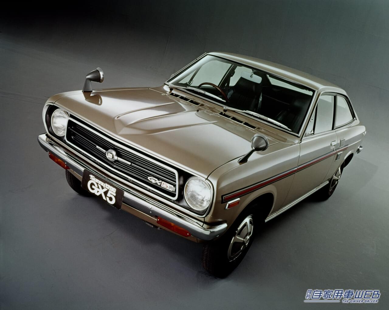 1970-1973 日産サニー(2代目B110型)|「サラリーマンでも買えるクルマ」が開発コンセプト⁉︎ マイカー時代の幕あけを飾った国民車=コードネームA260X