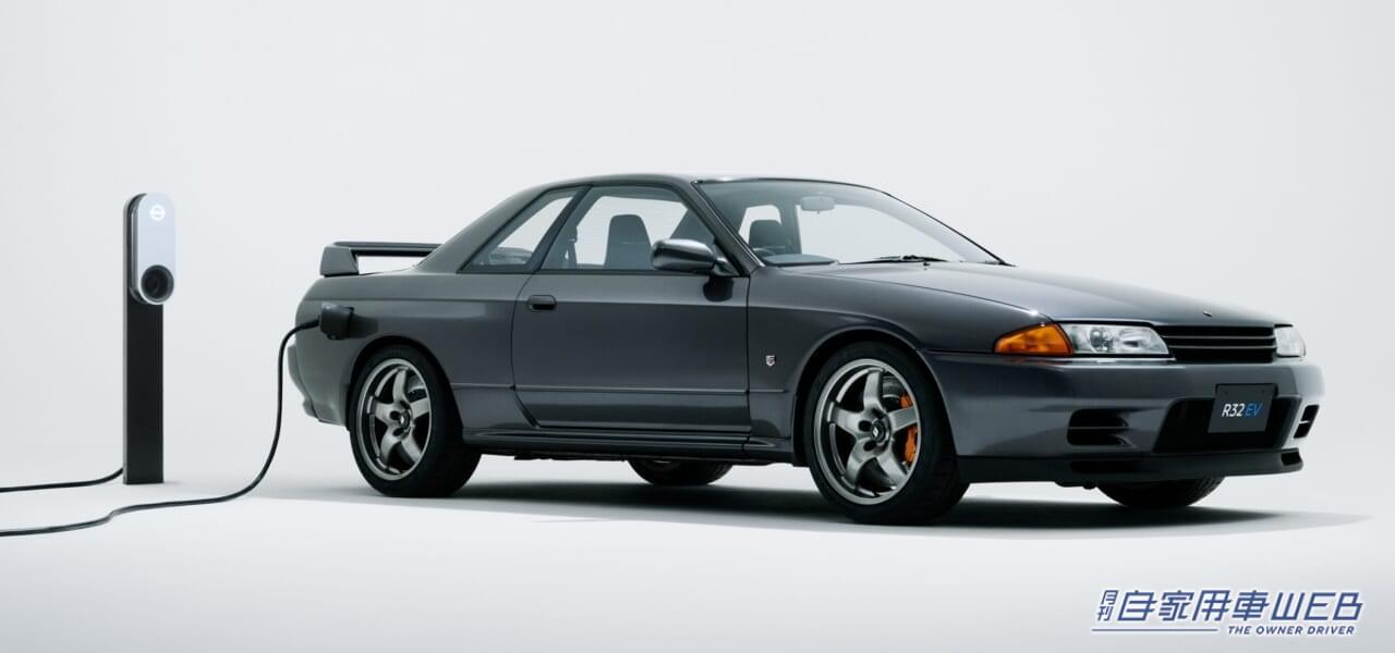 R32 GT-R EVコンバージョン|「待ってました!」「このカタチで復活なんて」日産R32 GT-R EVコンバージョン、東京オートサロン2025に出展