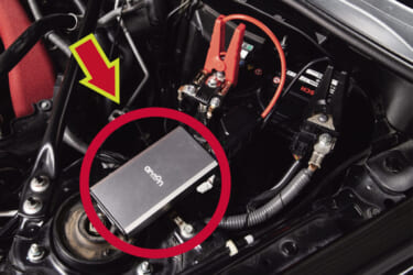 「あると便利なクルマの守り神」突然やってくるバッテリートラブルの特効薬、携帯できるサイズ感も人気を集める理由