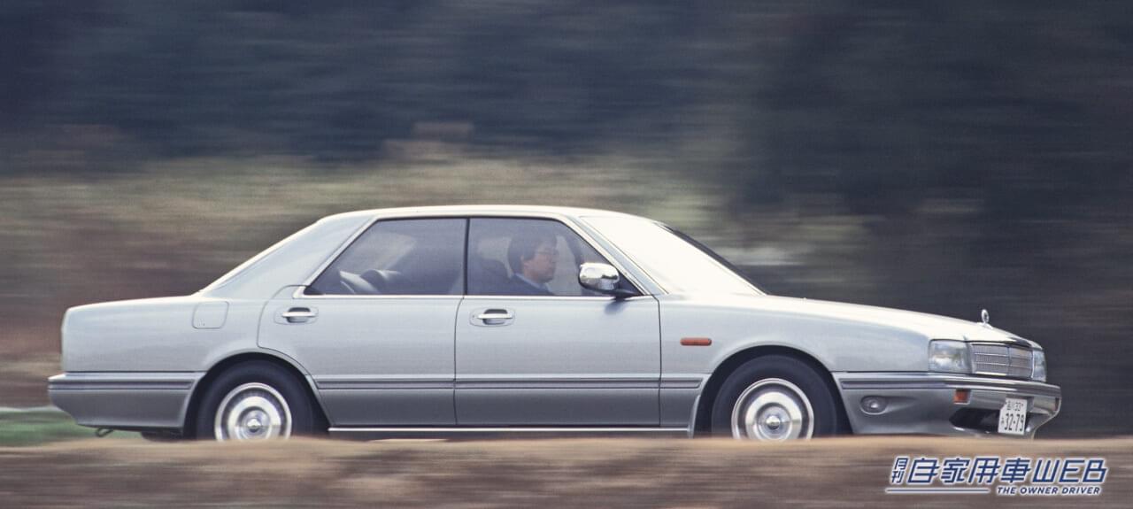 日産 シーマ(初代)|知ってたらオジサン確定。日産車が飛ぶように売れた「シーマ現象」とは何だったのか。