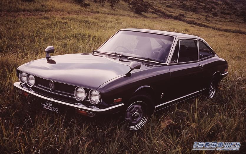 |「非常に美しい…が、現場は大変」「初期型は宝物だね」ジウジアーロによる流麗なシルエットを纏った いすゞ 117クーペ