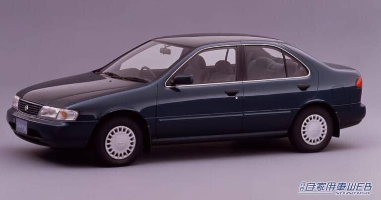 1994-1998 日産サニー(8代目B14型)|「サラリーマンでも買えるクルマ」が開発コンセプト⁉︎ マイカー時代の幕あけを飾った国民車=コードネームA260X