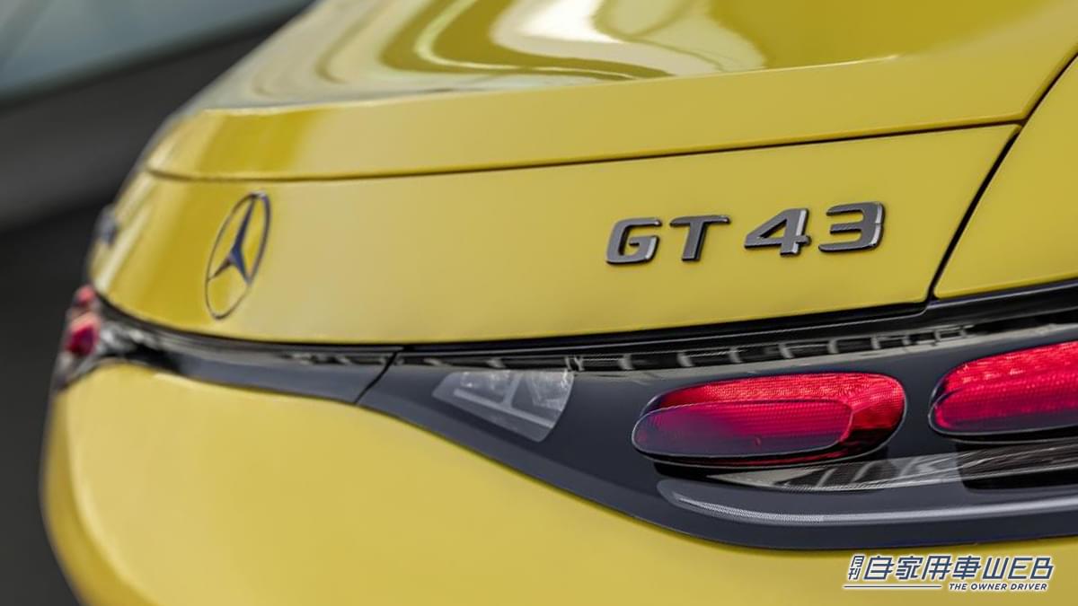 |「2リッター直4でこの価格!?」「スペック的にはむしろ破格!?」メルセデス AMGの最新スポーツカー「GT 43クーペ」上陸!