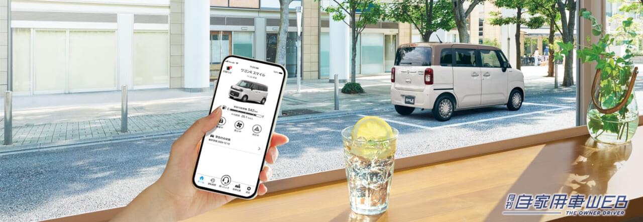 |スズキ・ワゴンRスマイルの一部仕様変更を発表【より可愛らしく愛されるスタイルに進化】
