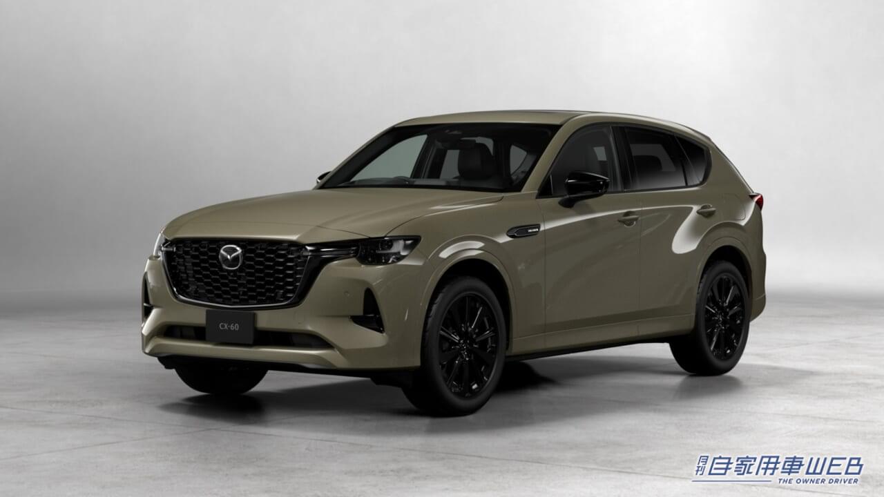 |乗り心地の改善が図られた最新モデルが登場! マツダ・CX-60【アウトドアテイストを強めた特別仕様車も新設定】