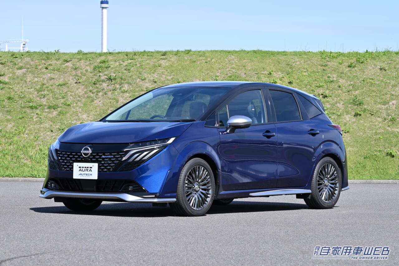 |予算300万円台なら有力候補、 走りも格上感でいっぱいの本気カスタムカー、買ってもヨシ!【日産 ノート オーラ オーテック スポーツスペック】