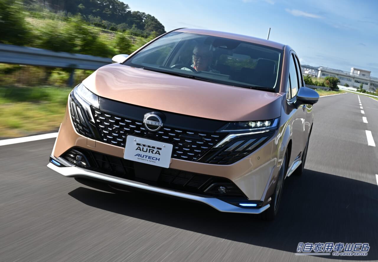 予算300万円台なら有力候補、 走りも格上感でいっぱいの本気カスタムカー、買ってもヨシ!【日産 ノート オーラ オーテック スポーツスペック】