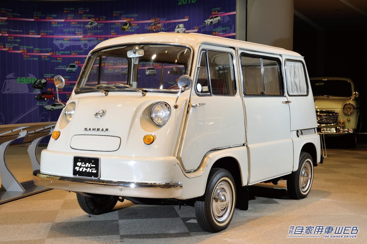 スバル|初代サンバー|白いボディ フロント|「えっ…めっちゃかわいい」65年前のスバル車。癒し系デザインで多くの人に愛された。真横から見るととある形が浮かび上がる…大ヒットモデルを紹介