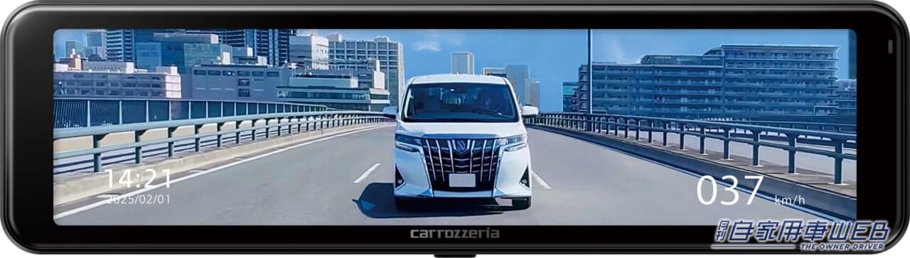 パイオニアVREC-MS700D|デジタルミラー型ドライブレコーダー|「暗所に強くて、しっかり録画できる」デジタルミラー型ドライブレコーダーが新発売 カロッツェリア「VREC-MS700D」