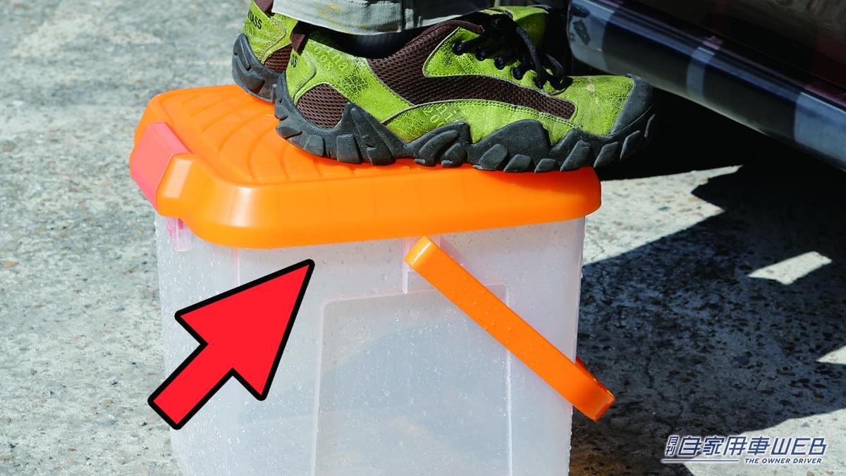 |「メッチャ便利やん」「これは普通に欲しいな」バケツの水一杯で洗車に挑戦!とある便利グッズが大活躍!一度使ったら手放せない超実用的アイテムを紹介!