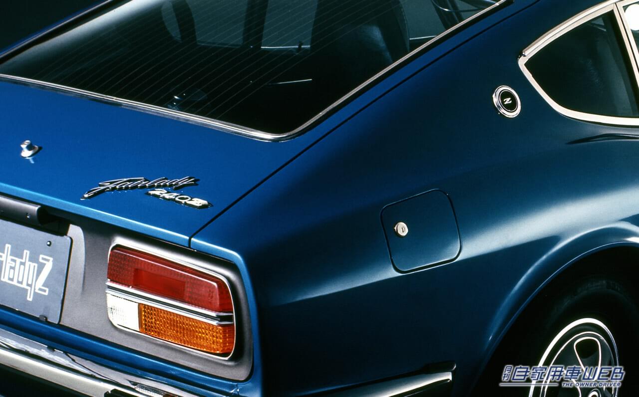 |「二流扱いだった日本車」そのイメージをくつがえして米国で愛された和製スポーツカー【名車探訪Vol.13】