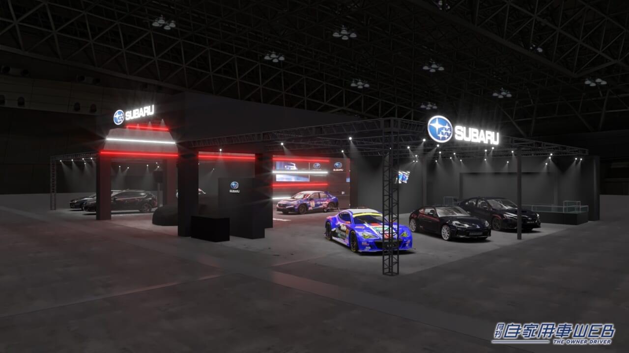 スバル、東京オートサロン2025の出展概要を発表【STIパフォーマンスパーツ装着車両がズラリ】
