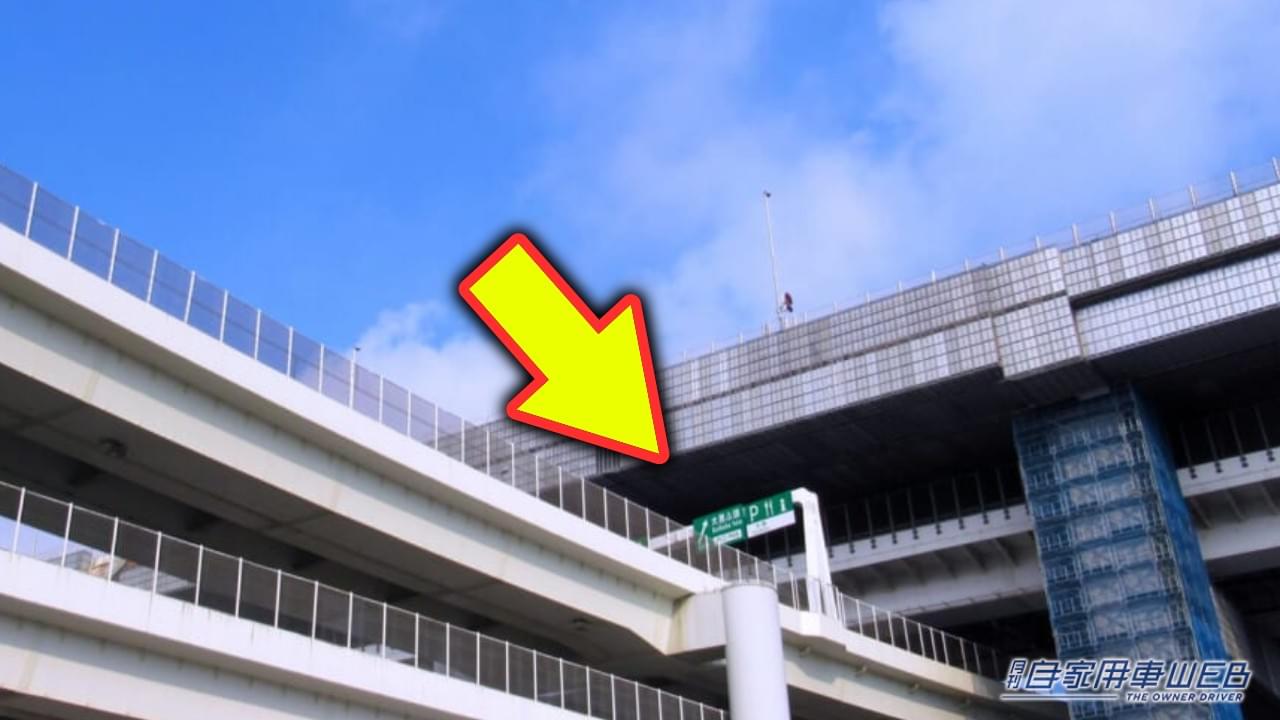 |「えぇ…どういう状況?」「違反が違反を呼ぶ…」夜間に閉鎖する大黒PA。迷惑行為は外国人観光客まで…何が起こっている?