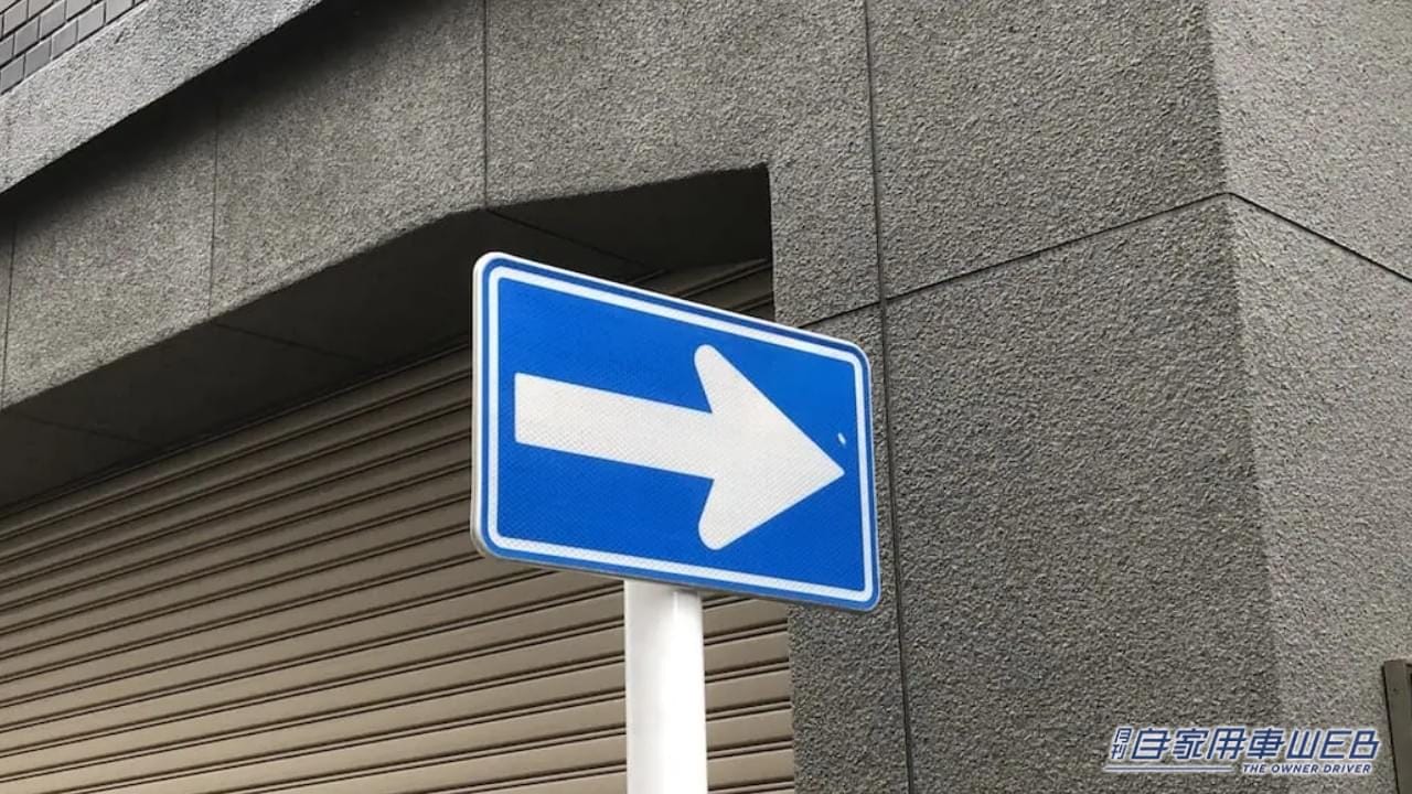 「自転車」や「LUUP」で一方通行の道路を逆走NG? 手で押せばセーフでしょうか。