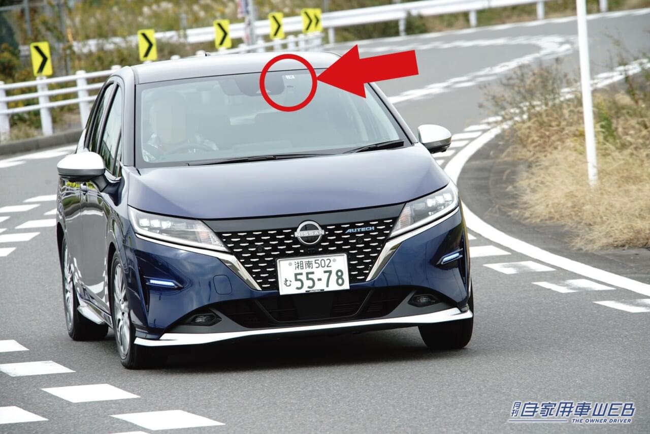 ｜「あっ それダメダメー」「知らないと結構マズイ…」50万円以下の罰金も…違和感を感じてる人も存在。以前の定番からは変更「うっかり」しちゃダメ。