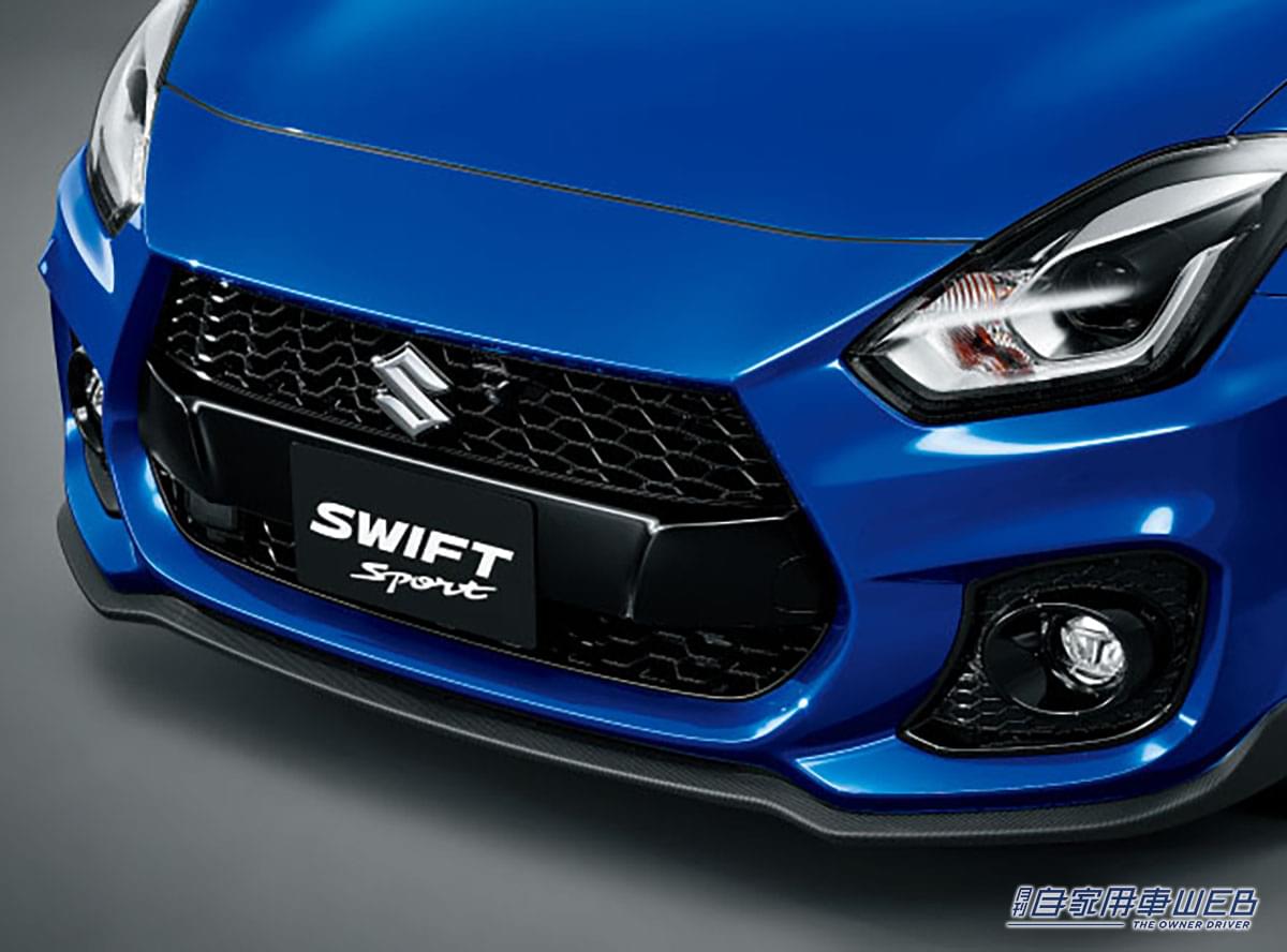 |「希少なホットハッチ」「期間限定生産モデル」スズキ スイフトスポーツ特別仕様車「ZC33Sファイナルエディション」