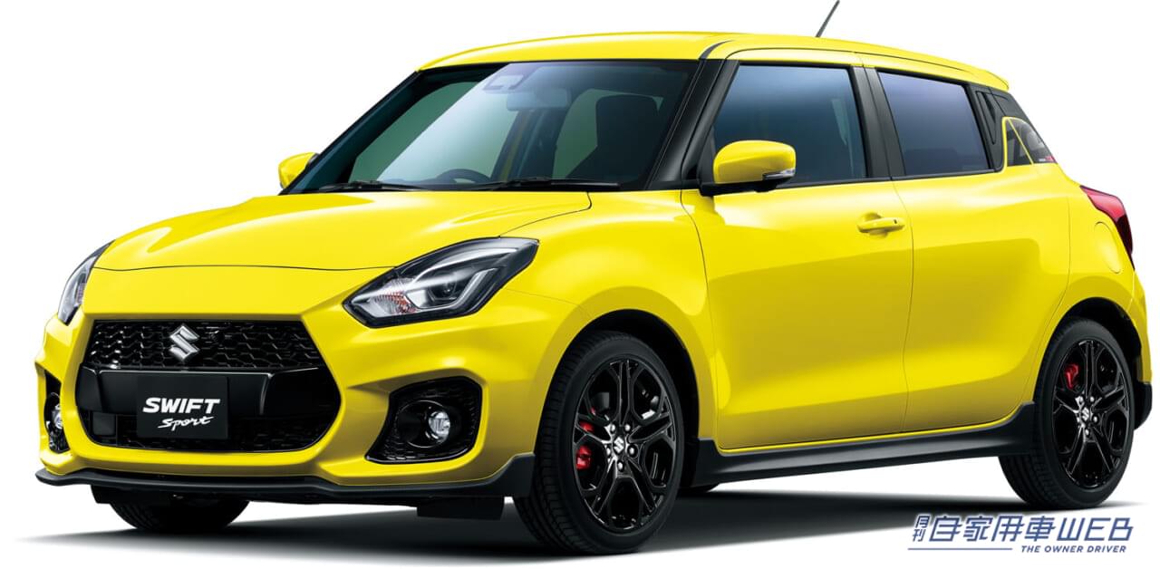 スズキ スイフトスポーツ特別仕様車「ZC33Sファイナルエディション」|「希少なホットハッチ」「期間限定生産モデル」スズキ スイフトスポーツ特別仕様車「ZC33Sファイナルエディション」