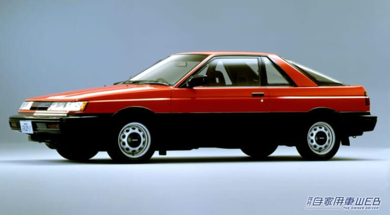 日産サニーRZ-1|「サラリーマンでも買えるクルマ」が開発コンセプト⁉︎ マイカー時代の幕あけを飾った国民車=コードネームA260X