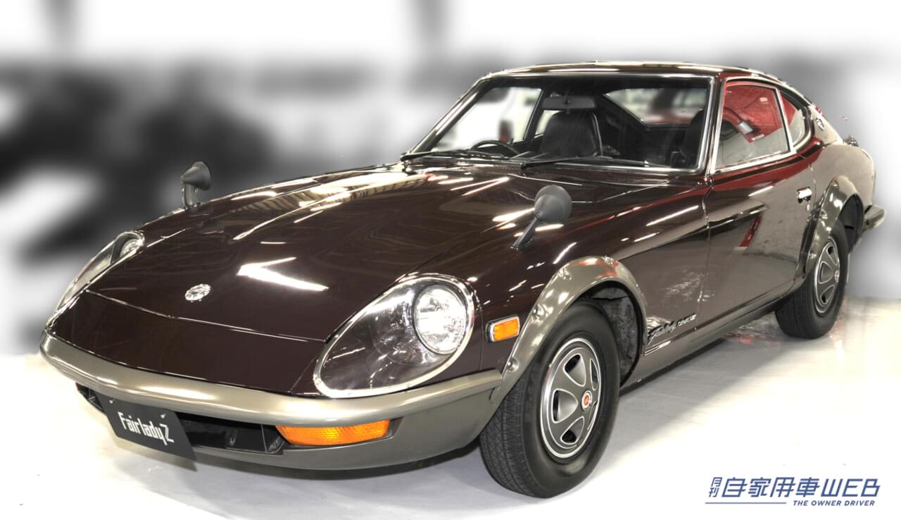 |「二流扱いだった日本車」そのイメージをくつがえして米国で愛された和製スポーツカー【名車探訪Vol.13】