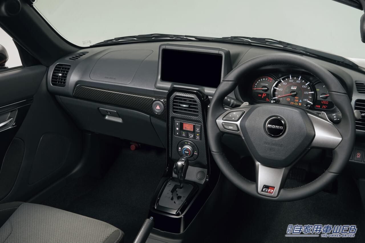 |ダイハツ、コペンの一部仕様変更を発表