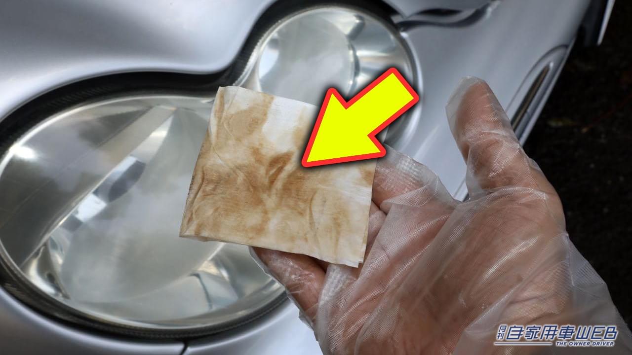 嘘だろ…車のライト「実はスゲェ汚い」と知って絶句。簡単にキレイにする裏技ありました。