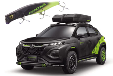 スズキとメガバスが夢のコラボレーション!「めちゃくちゃレアだよ!」「東京オートサロン行かなきゃ」 オリジナルカラーの限定ルアー、東京オートサロン・スズキブースで販売