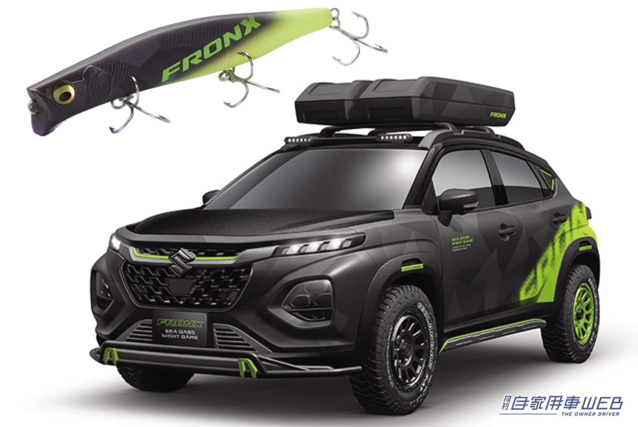 |スズキとメガバスが夢のコラボレーション!「めちゃくちゃレアだよ!」「東京オートサロン行かなきゃ」 オリジナルカラーの限定ルアー、東京オートサロン・スズキブースで販売