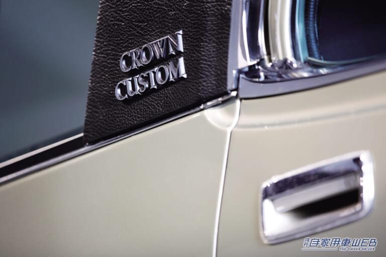 トヨタ クラウン(4代目)|「非常に美しいが…悲劇のクルマ」「時代を先取りしすぎ」絶版後、大人気になった4代目クラウン。