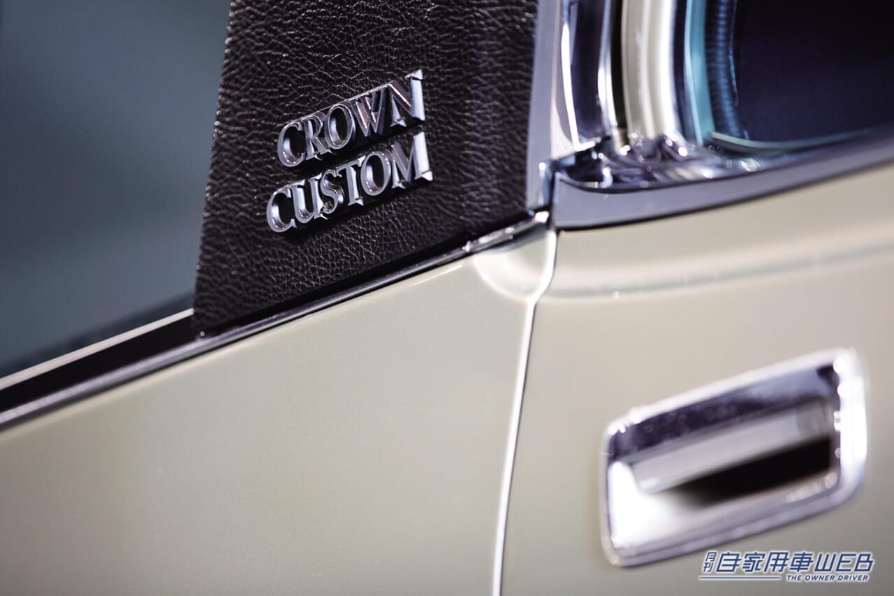 トヨタ クラウン(4代目)|「非常に美しいが…悲劇のクルマ」「時代を先取りしすぎ」絶版後、大人気になった4代目クラウン。