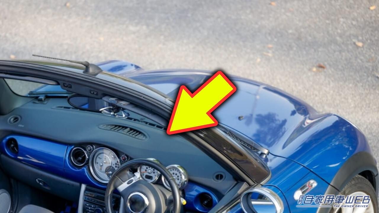 「え、マジ?」「たしかに気になる」オープンカーは傘をさしたまま走行してもいい?「素朴な疑問…」「なるほど」