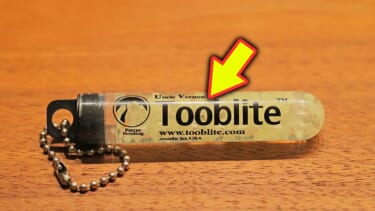 「すごい自己主張する…」これはグッと来る。めっちゃ光るから、暗い場所でも見失わない。超便利なキーホルダーを実際に購入!