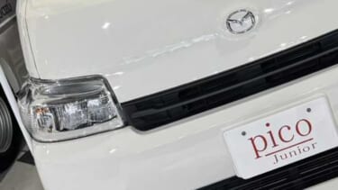 「小型車なのに…」「本当にキャンピングカー?」ベッドからキッチン、シャワーに冷蔵庫まで! マツダのボンゴバンがベースのキャンパー