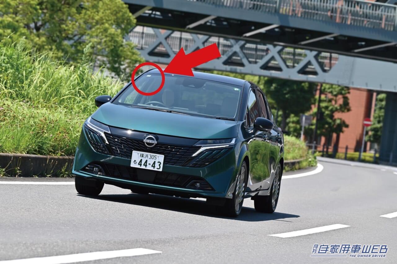 |「あっ それダメダメー」「知らないと結構マズイ…」50万円以下の罰金も…違和感を感じてる人も存在。以前の定番からは変更「うっかり」しちゃダメ。