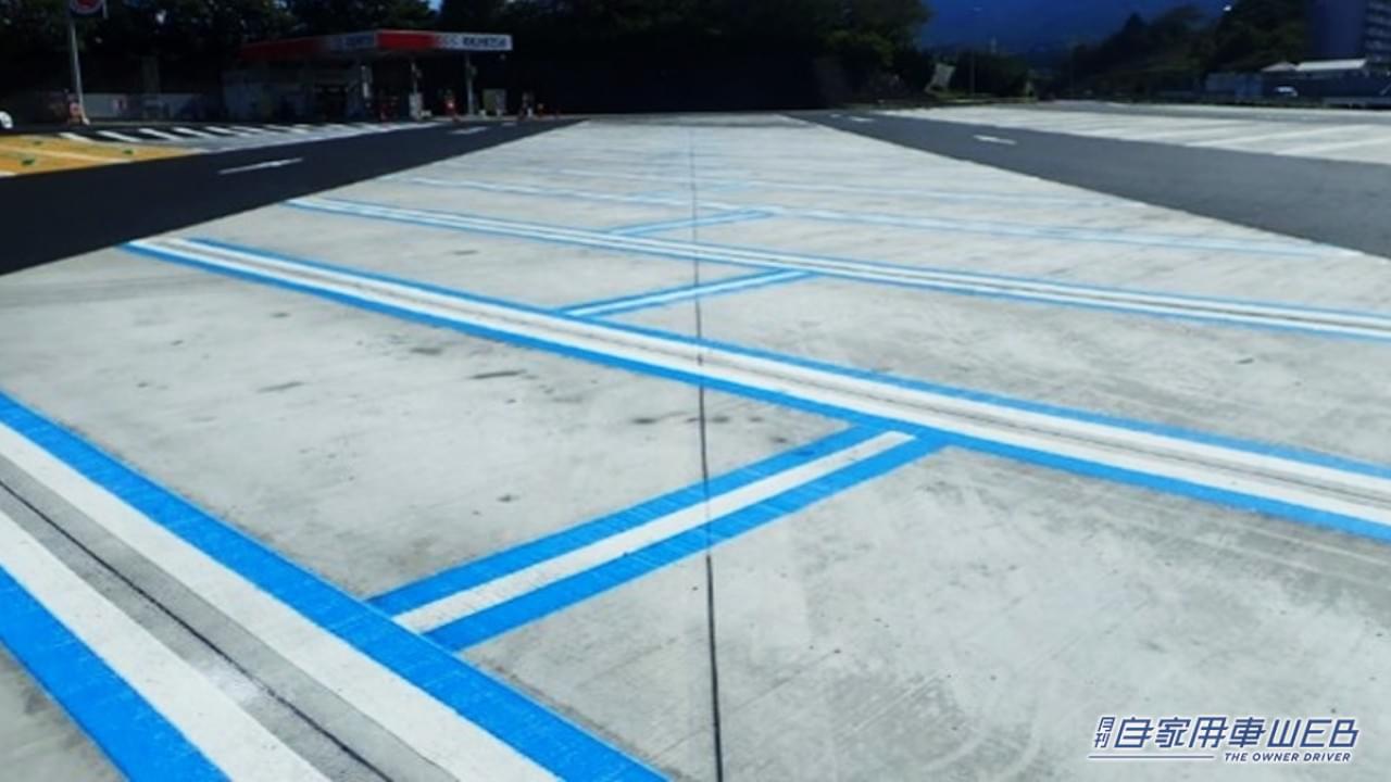 高速道路の「SA/PAの駐車場」にある、謎の「青い枠の駐車マス」って何? 勝手に止めて良いのだろうか