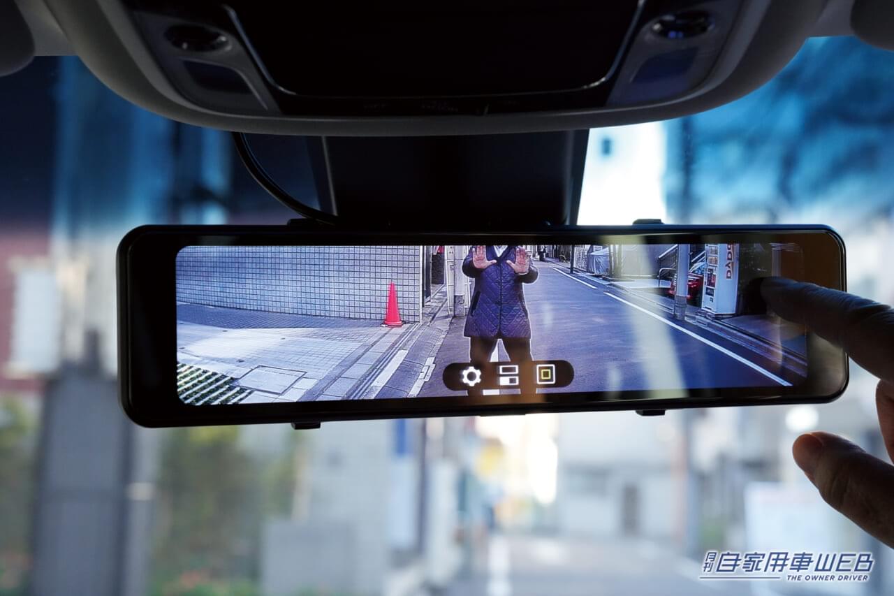 |「周辺までくっきり」「暗い場所でもよく見える」コスパ抜群の最新デジタルミラー、その実力ぶりを実体験!【データシステム  デジタルミラーDRM6030】