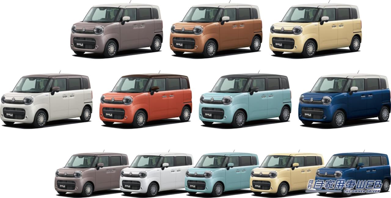 |スズキ・ワゴンRスマイルの一部仕様変更を発表【より可愛らしく愛されるスタイルに進化】