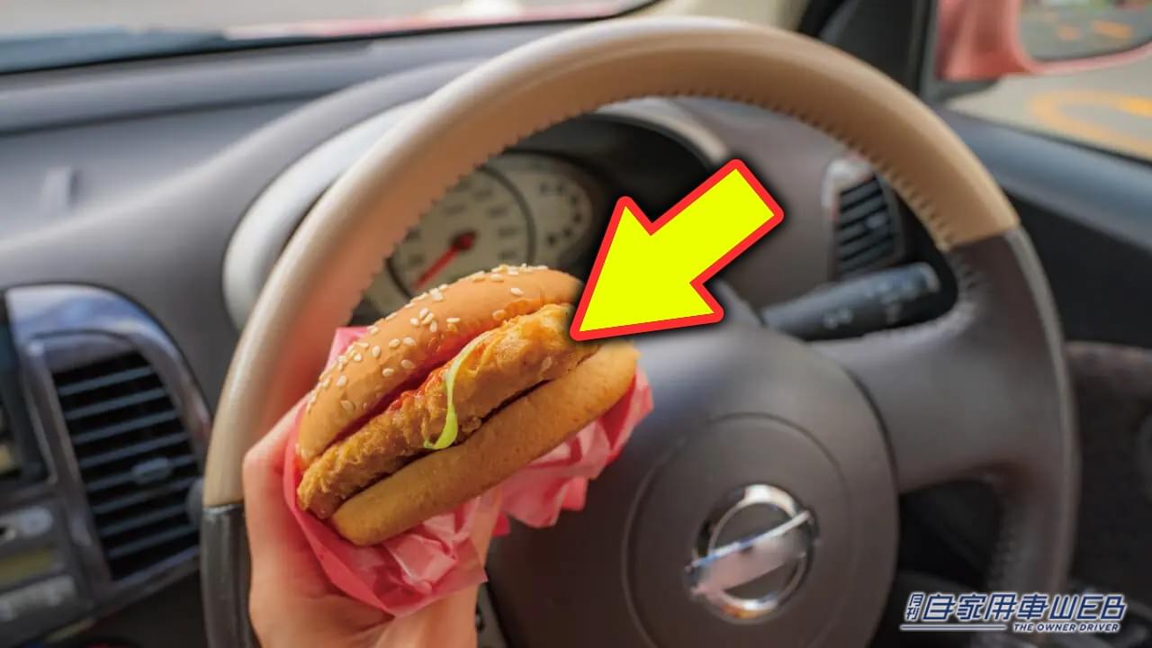 |運転中のスマホは違反「じゃあ食事は?」おにぎり・パン・カップ麺・弁当。どこまでならOKなのか。