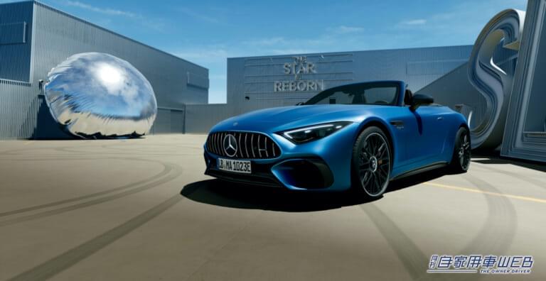 メルセデス AMG SL 63 S E パフォーマンス|「驚愕のメカニズムに脱帽!」速くてスタイリッシュ、最強すぎるオープンエア【メルセデス AMG SL 63 S E パフォーマンス】