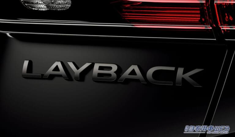 スバル レイバック Black Selection｜全身を黒に染め上げたスバル レイバックが登場　特別仕様車「Black Selection」発売