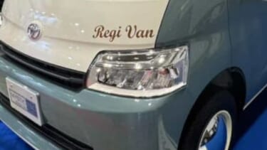 「これもう部屋だよね」「激オシャ確定」ツートンカラーのトヨタ・タウンエースがベースのキャンパーは生活の枠を広げそう!