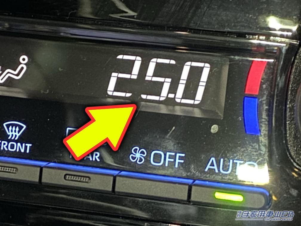 |「それガソリンの無駄だよ」カーエアコンの正しい使い方に「知らなかった」「これダメかー」少しの違いで大違い。