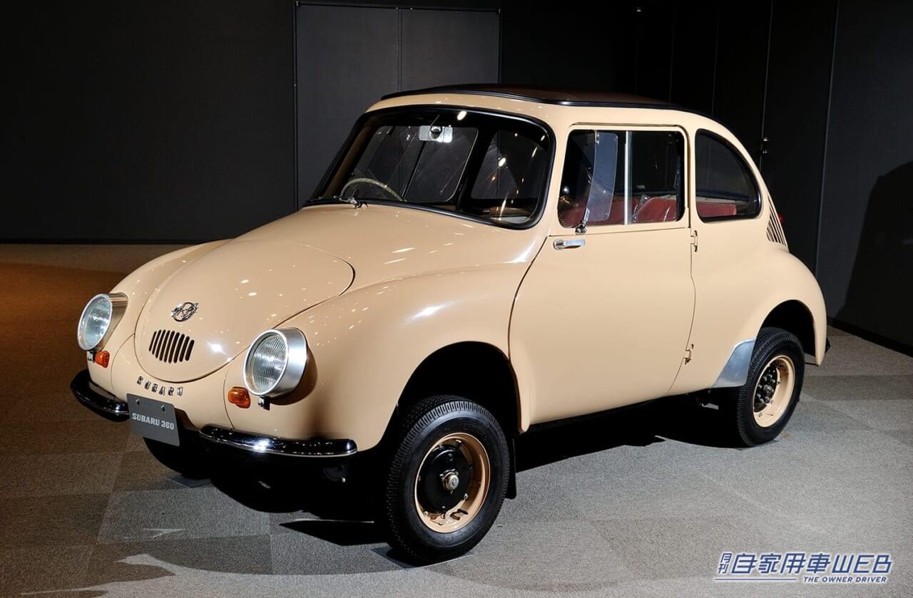 |「他と同じクルマなんて作らない」スバル開発陣が見せた意地が名車誕生のきっかけに。松下幸之助も購入したスバル360ストーリー