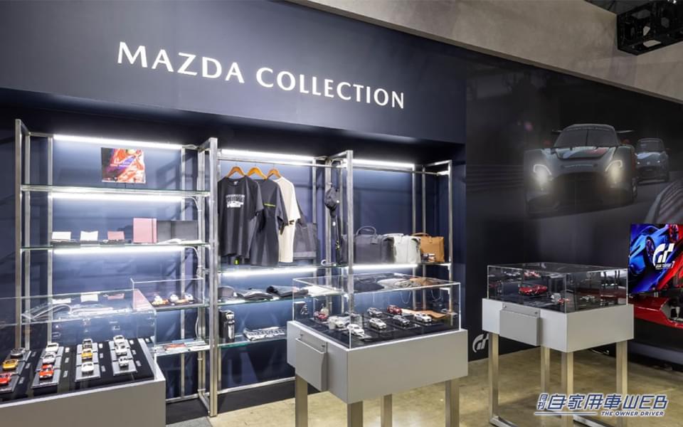 |マツダ、東京オートサロン2025の出展概要を発表【モータースポーツ活動を彩るスペシャルモデルを展示】