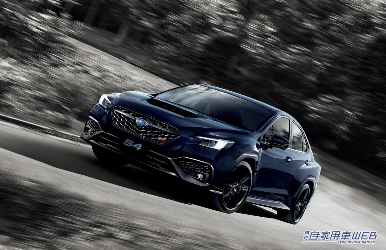 |WRX S4の一部改良モデルを発表 特別仕様車「STI Sport R-Black Limited」も新設定