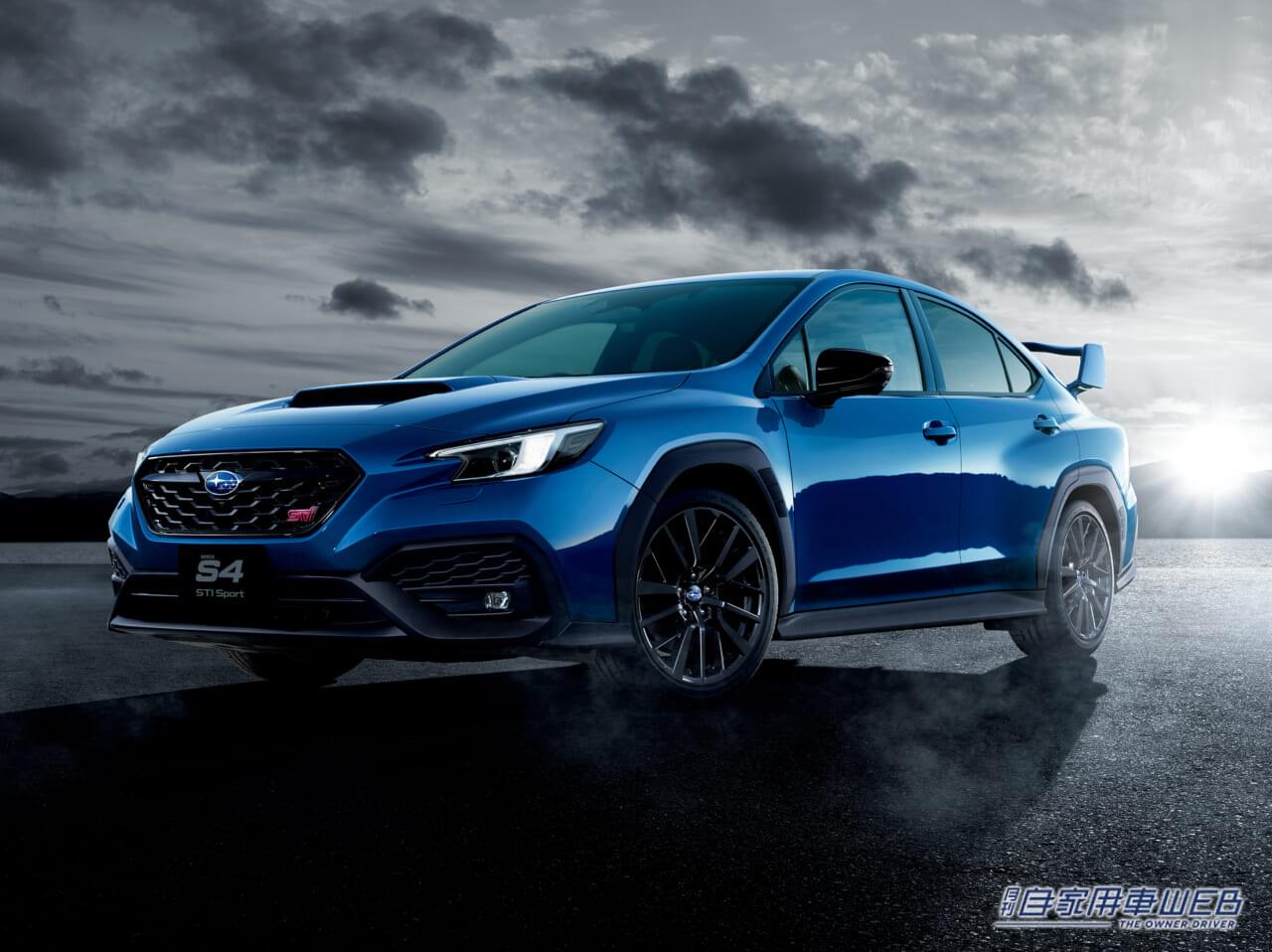 画像 No.6/7] WRX S4の一部改良モデルを発表 特別仕様車「STI Sport R