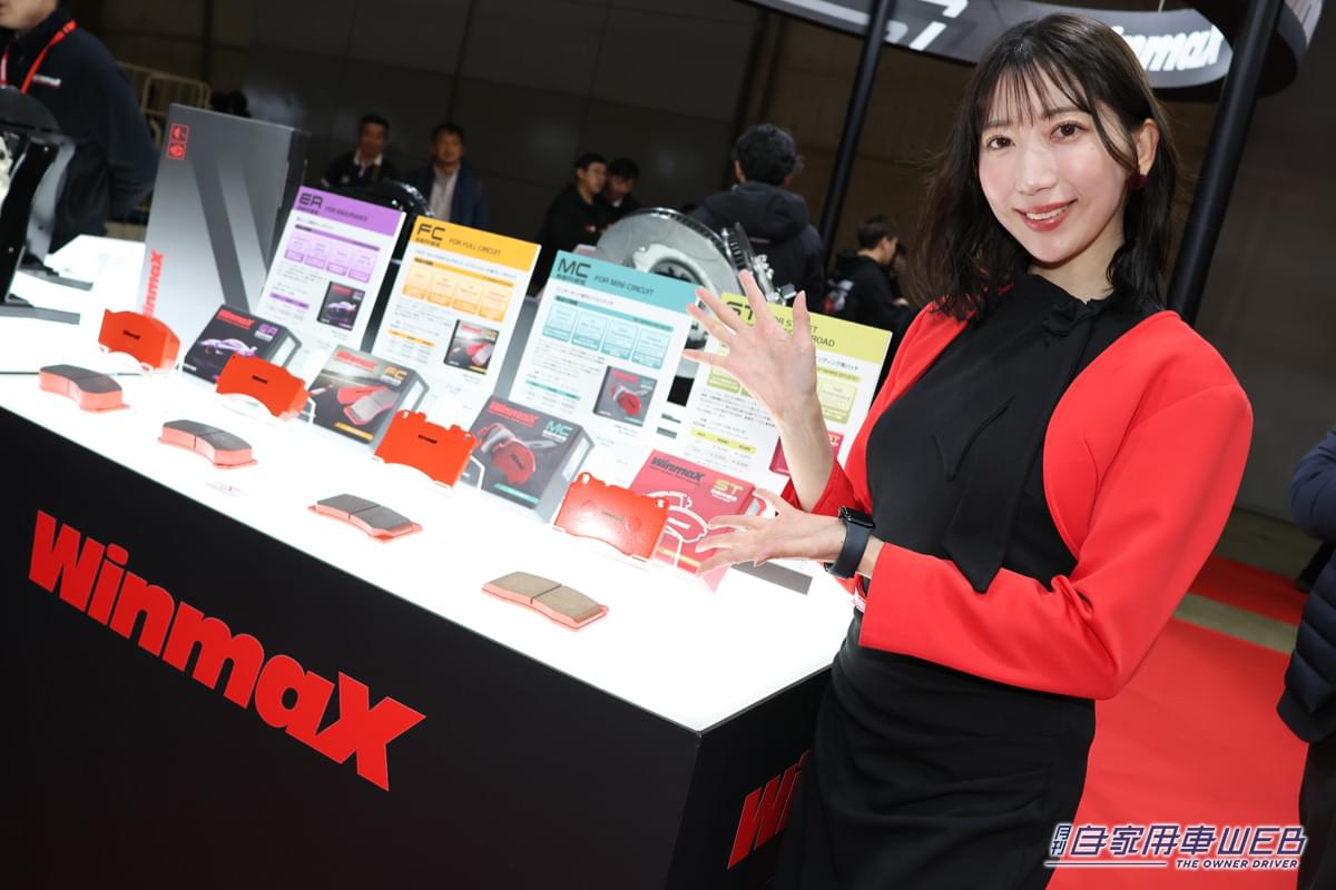 |WinmaX(ウィンマックス)が“赤いブレーキパッド”ARMAシリーズを刷新! 用途に合わせた4タイプ