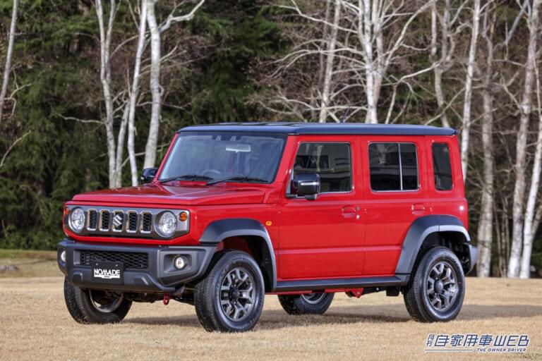 スズキ ジムニーノマド|「待ってて良かった!」スズキ新型ジムニーノマド:ファンの笑顔が約束された、その注目ポイントを解説「“広さ”はやっぱり正義」